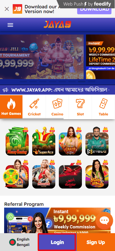 jaya9 ক্যাসিনো অনলাইন গেমিংয়ের নতুন দিগন্ত jaya9 ক্যাসিনো অনলাইন গেমিংয়ের নতুন দিগন্ত