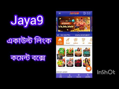 Jaya9casino.online একটি উৎপাদনশীল গেমিং অভিজ্ঞতা Jaya9casino.online একটি উৎপাদনশীল গেমিং অভিজ্ঞতা